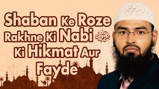 Shaban Ke Mahine Me Rasool ﷺ Roze Rakhte Uski Hikmat Aur Fayde By Adv Faiz Syed [upl. by Baptlsta]