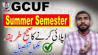 How to Apply for Summer Semester 2024  Affiliated Colleges GCUF [upl. by Ellesig521]