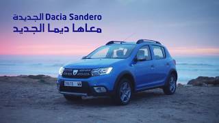 Nouvelle Dacia Sandero  2ème spot TV [upl. by Okiman]