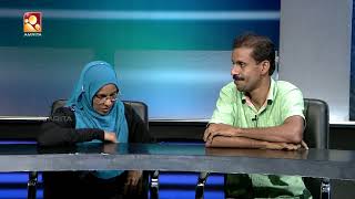 Kathayallithu Jeevitham  Muhasina amp Rasheed  Episode 07  31st Aug 2017 [upl. by Adlev317]