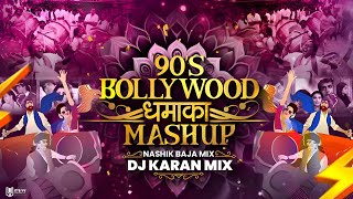 Hindi Old Hits Mashup  DJ Karan Mix  Nashik Baja Mix Bday Special Nonstop Hindi Dj Song 2023 [upl. by Crane586]