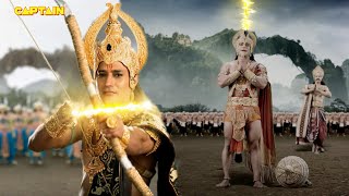 क्या हुआ जब श्री राम ने अपने प्रिय भक्त हनुमानजी पर तीर से किया वार  Mahabali Hanuman EP 575 [upl. by Pier]