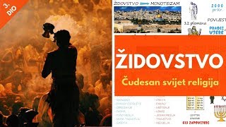 Židovstvo  Judaizam  Religija Hebreja [upl. by Shute]