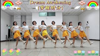 Dream Awakening  Line Dance 梦醒时分 [upl. by Christianna16]