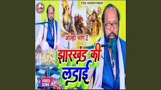 Jharkhand Ki Ladai Part 02 Bhojpuri [upl. by Leslee]