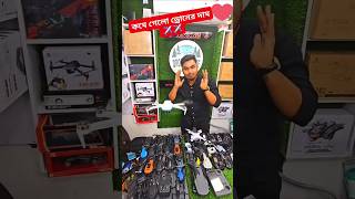 Mavic Mini 🔥DJI ড্রোন 4000 টাকায়  4K drone camera Price bd 2023  dji drone price in Bangladesh [upl. by Cotter370]