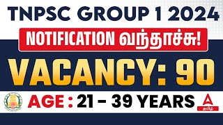 TNPSC Group 1 Notification 2024 Out 🔥 Group 1 Notification Syllabus Age and Qualification Details [upl. by Roselyn105]