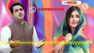 Pashto song shah Farooq 03490657249 2024 [upl. by Simpkins412]