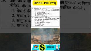 uppsc pcs previous year question paper ro aro beo 162 shorts uppcs uppsc roaro pcs gyansir [upl. by Steinman]