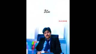 Gelupu Thalupule Song pawankalyan telugusongs sadsong Chandhucreations [upl. by Durham]