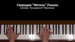 Sviridov Snowstorm Romance Piano Tutorial [upl. by Ardelle]