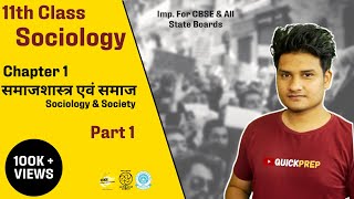 Class 11 Sociology Chapter 1 in hindi I Sociology and Society I PART1 I I Book 1 [upl. by Notlil]