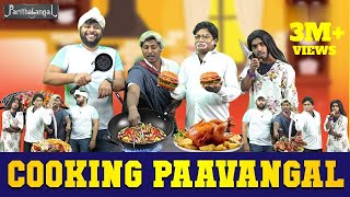 Cooking Paavangal  Parithabangal [upl. by Eatnohs]