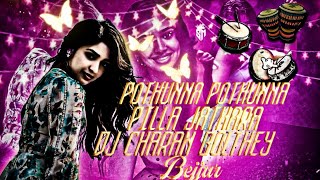 POTHUNA POTHUNA PILLA MALLANA DJ SONG REMIX DJ CHARAN BOLTHE Bejjur [upl. by Osric]