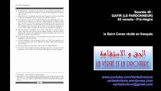 Sourate 40  GHAFIR LE PARDONNEUR Coran récité français seulement mp3 wwwveritedroiturefr [upl. by Ecahc]