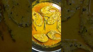 সরষে ইলিশ  Hilsa Recipe  short [upl. by Dorina]