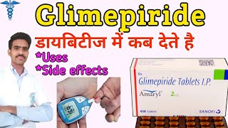 glimepiride tablets ip 1mg uses in hindi  glimepiride and metformin hydrochloride tablets Nclex [upl. by Innor]