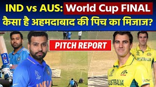 Ahmedabad Pitch Report Final World Cup Narendra Modi Stadium Pitch Report IND vs AUS Pitch Report [upl. by Sinnal]