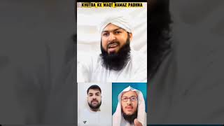 namaz ka tarika namaz ka tarika tariq jameel namaz ka tarika by dr zakir naik  namaz Jumaa Khutba [upl. by Nalyak]