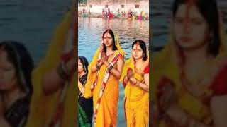 Chhath puja songsshorts chhathpuja [upl. by Meador949]