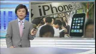 iPhone 3G [upl. by Avra]