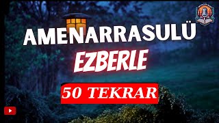 Amenerrasulü Ezberleme  50 Tekrar  En Kolay Ezberleme Yöntemi [upl. by Uaeb907]