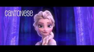 Frozen The Cold Never Bothered Me anyway  MultiLanguage 47 Languages HD [upl. by Einnim132]