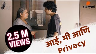 Aai Privacy amp Me  BhaDiPa [upl. by Ahcilef]