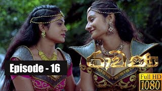 Ravana  Episode 16 19th January 2019 [upl. by Annoj447]