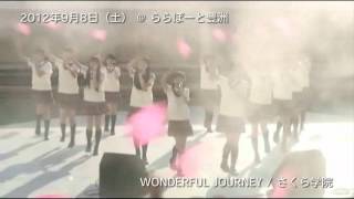 さくら学院公式チャンネル19  WONDERFUL JOURNEY [upl. by Carmita787]