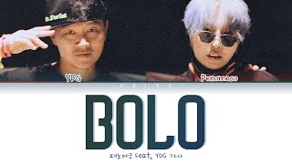 Penomeco 페노메코  BOLO Feat YDG 가사 Color Coded Lyrics HanRomEng [upl. by Ridinger]