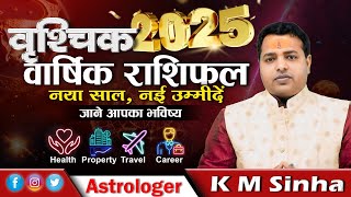 Yearly horoscope Scorpio 2025 Who how it will be KM SINHA [upl. by Anoit]