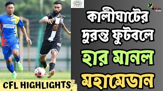 CFL 2024  Mohammedan Sporting Club vs Kalighat Milan Sangha  Goal amp Match Highlights [upl. by Aissatsan361]