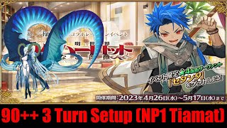 FGO NP1 Tiamat 90 3 Turn FGO Arcade Collab Lilim Harlot [upl. by Cathlene]