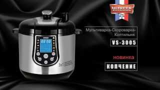 Мультиваркаскороварка Vitesse VS3005 с функцией копчения [upl. by Gagliano275]