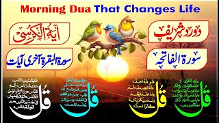 Morning Azkar  Darood  Surah Al Fatiah  Ayatul Kursi  4 Qul Surah  Ep 405 [upl. by Nagar]