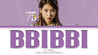 REQUESTED IU BBIBBI Lyrics Color Coded HanRomEng [upl. by Amelus]