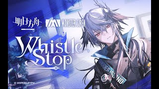 【明日方舟Arknights】EP  《Whistle Stop》 [upl. by Daniels]