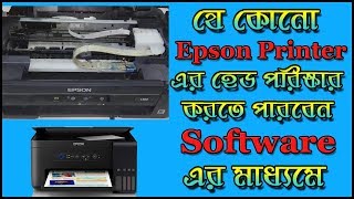 All Epson Printer Head Cleaning  না খুলেই প্রিন্টার এর হেড পরিষ্কার করুন  Printer Nozzle Clean [upl. by Damalus]