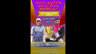 YOUNG SPORTS GWADAR VS YOUNG BALOCH TURBAT  All Makuran T20 Cup Surbandan  3rd Round  3rd Match [upl. by Row]