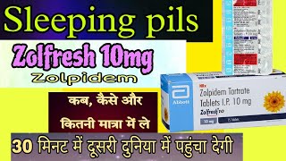 zolfresh 10 mg tablet uses  side effects and precautions नींद की गोली कब और कैसे ले sleepingpills [upl. by Bergwall]