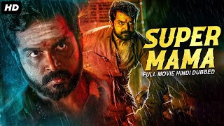 SUPER MAMA  Blockbuster Hindi Dubbed Full Movie  Karthi Sayyeshaa Sathyaraj  South Movie [upl. by Sykleb555]