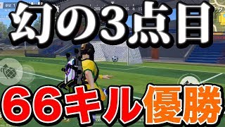 日本vsベルギーは日本の勝利だった事が判明wwww [upl. by Dinerman]