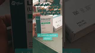 Aboutinjection Lincocin600mgInjection Decadron 1ml [upl. by Barra122]