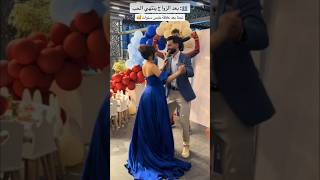 لوفلي ميليسا و فتاح 🩷 شكون قال بلي الحب يخلاص بعد الزواج ❤️❤️ melissa اكسبلور song ميلي حب [upl. by Biebel]