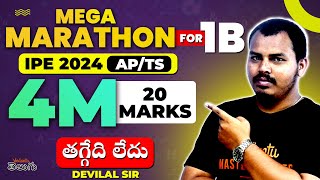 All 4 Mark Questions from 1B IPE Maths  Pakka Questions Marathon  AP TS  Varadhi EAPCET 2024 [upl. by Leia940]