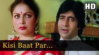 Kisi Baat Pe Main Kisise Khafa Hoon  Rakhee  Amitabh  Vinod Mehra  Bemisal Songs  Kishore Kumar [upl. by Limoli898]