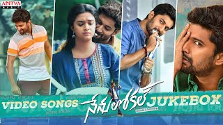 Arere Yekkada Video Song Promo  Nenu Local Movie  Nani Keerthy Suresh  Devi Sri Prasad [upl. by Ardnalac]