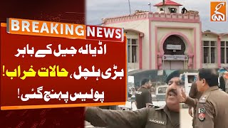 Breaking News From Adiala Jail  GNN [upl. by Frederica437]