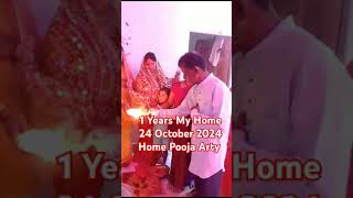 1 Years My Home Home Pooja and Aarty videoAartyhomeviralvideo [upl. by Kaila746]